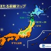 関東南部は今週末が見頃、最新のほたる出現傾向を発表