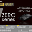 コムテック ZERO 100L