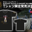 ケビン・シュワンツ「バンザイ・ガッツポーズ」Tシャツ