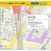 いつもNAVI×24時間テレビ特設サイト