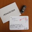 先行受注予約の購入者に贈られた、ロードスター開発メンバーから手書きのカード