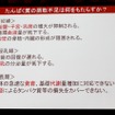 たんぱく質の摂取不足は何をもたらすか？（清水誠教授の講演資料）