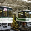 毎年恒例の六甲ライナー「たなばた列車」は6月26日から運行開始。ヘッドマークも掲出される。