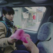Loving Eyes -Toyota Safety Sense