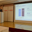 ボッシュ 2015 年次記者会見