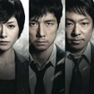 西島秀俊主演「MOZU」