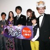 津田寛治＆しいなえいひ＆斎藤工＆芳賀優里亜＆石川樹＆西村喜廣監督／『虎影』初日舞台挨拶