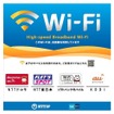 利用可能場所を示すマーク