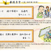 高速道路川柳 五・七・GO！