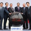 ヒュンダイと北京汽車（BAIC）の中国合弁、北京現代（BHMC）の中国新工場起工式
