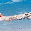 嵐・大野智デザインのボーイングが空を飛ぶ！…JAL Fly to 2020 特別塗装機お披露目会