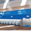 羽田空港出発カウンター（イメージ）