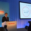 ホンダ 八郷隆弘 社長会見