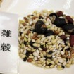 日本橋もこみち1883“まぜふり”に使用されている旨味食材