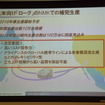 日産自動車九州 柴崎社長 プレゼン