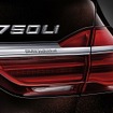 BMW 7シリーズ 新型のインディビジュアル