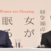 ビートたけし、西島秀俊／『女が眠る時』記者会見