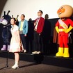 「アンパンマン」の“あんこ”は“つぶあん”だった!　ナイツ・塙と土屋が子どもたちに明かす