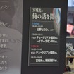 「バイク芸人」チュートリアル福田＆レイザーラモンRGも鈴鹿8耐を応援