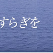 阪九フェリー
