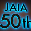 JAIA設立50周年祝賀会（参考画像）