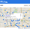 PCサイト画面イメージ