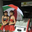 GT300予選3位に入った#31 プリウス陣営のレースクイーン。