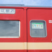 クハ711-203には「江部乙」の方向幕が。「マリンライナー」の愛称板は有志からレンタルされたもの。