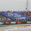 【WRCラリージャパン】SS27　リザルトと写真蔵