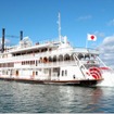 琵琶湖汽船の「ミシガン」（参考画像）