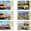 「黄色い電車記念乗車券」のイメージ。2000系など車体を黄色く塗った車両の写真が券面にデザインされている。