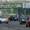 全日本エコドライブチャンピオンシップ（昨年の模様）