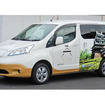 松江市に寄贈された日産 e-NV200