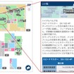 アプリ上のアイコンをタップすると各施設・設備などの詳細情報が表示される