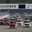 内藤さんが参戦したN-ONEレースのスタート。