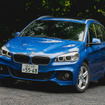 BMW 2シリーズ グランツアラー