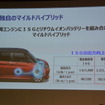 スズキ ソリオ 新型発表会