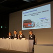 スズキ ソリオ 新型発表会