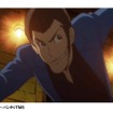 「ルパン三世」新TVシリーズは全24話　10月1日、日本テレビ深夜25時29分スタート
