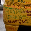 【SUPER GT 第5戦】ホンダ NSXがラクガキまみれ！