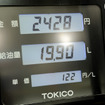 515km走行して19.9リットルを給油