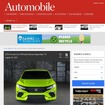 次期ホンダシビックが9月16日、米国で初公開されると伝えた米『Automobile』