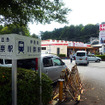 伊豆急線、川奈駅
