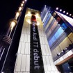 銀座ソニービルの壁面を疾走するアウディTT