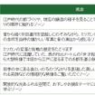 ソーン概要