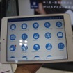 iPadスタイル　メニュー画面　カメラ撮影で添削答案の送信も可能