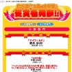 小説部門　大賞、優秀賞