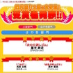 はがき小説部門　大賞、優秀賞
