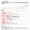ボードゲーム大会（中学生対象）