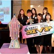 東京外国語大学 府中キャンパス「第92回外語祭」実行委員会